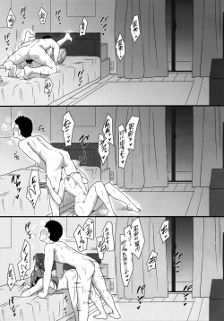 Page 33 of KANAKAN Kanan-chan to wakan biyori