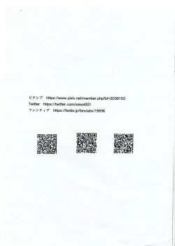 Page 12 of Rinkan Riko to Yoshiko Rakugaki Kopī Hon