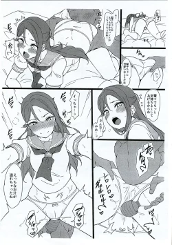 Page 7 of Rinkan Riko to Yoshiko Rakugaki Kopī Hon