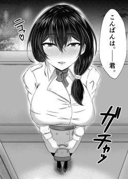 Page 14 of Himitsu ni Shite Ita Ero no Shumi ga Kanojo ni Barete Furarete Zetsubou Shite Itara, Kanojo no Bijin Kyonyuu Haha ga Jidori no Eroero Onanie Douga DVD o Okutte Kita