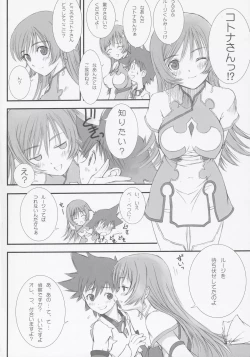 Page 23 of Maruyaki Barbecue