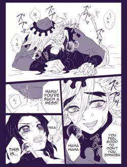 Page 9 of はみこ In service | ご奉仕にはご奉仕で