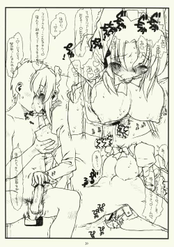 Page 10 of Tenshitachi no Sekai Douji Shuan Club Bangaihen
