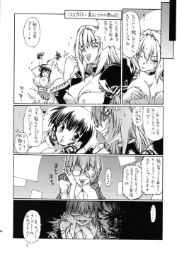 Page 35 of Futa Tsuki