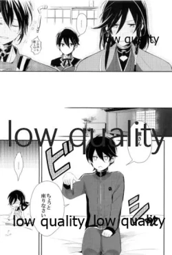 Page 10 of そういう始まりも悪くねぇ