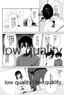 Page 11 of そういう始まりも悪くねぇ