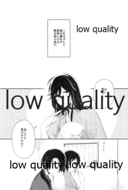 Page 4 of そういう始まりも悪くねぇ