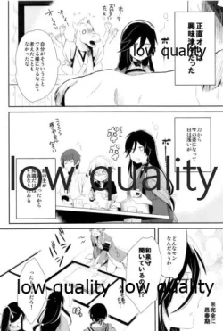 Page 9 of そういう始まりも悪くねぇ