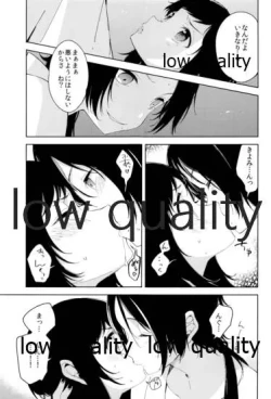 Page 14 of そういうことに詳しいなら教えてよ。