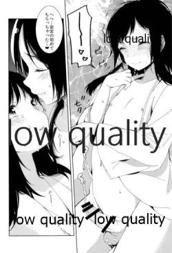 Page 17 of そういうことに詳しいなら教えてよ。