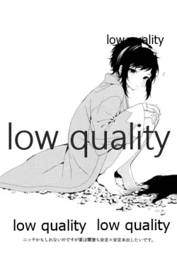 Page 26 of そういうことに詳しいなら教えてよ。