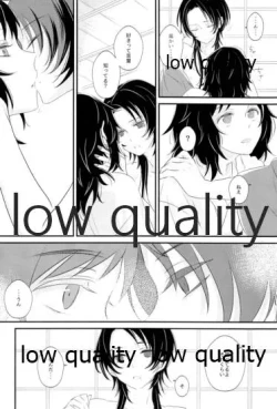 Page 13 of 絢爛の紅は夢のそと