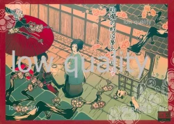 Page 1 of 絢爛の紅は夢のそと