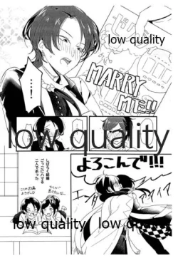 Page 25 of 絢爛の紅は夢のそと