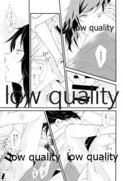 Page 12 of 黄薔薇の花束をきみに