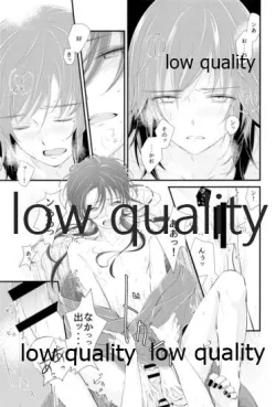 Page 14 of 黄薔薇の花束をきみに