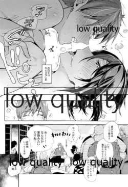 Page 15 of おままごと。