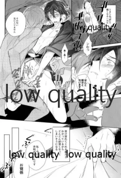 Page 9 of おままごと。