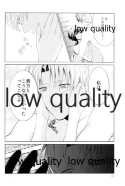 Page 31 of ウィステリアの残夢