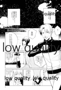 Page 4 of ウィステリアの残夢