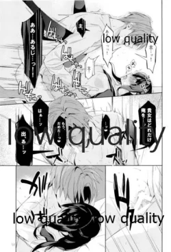 Page 50 of ウィステリアの残夢