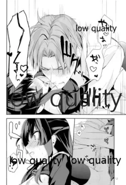 Page 51 of ウィステリアの残夢