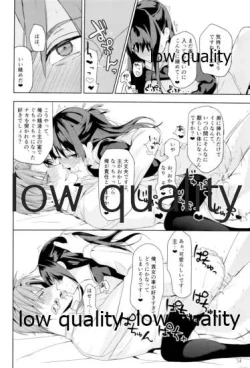 Page 53 of ウィステリアの残夢