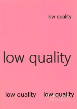 Page 18 of ひみつばこ