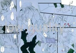 Page 10 of リコリス2