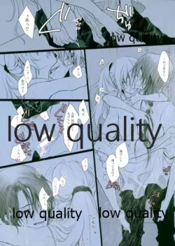 Page 11 of リコリス2