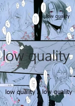 Page 13 of リコリス2