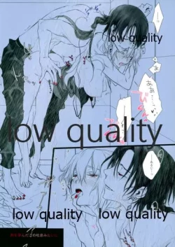 Page 15 of リコリス2