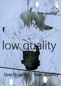 Page 8 of リコリス2