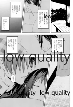 Page 10 of 人の優しさと神様の優しさ