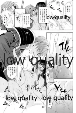 Page 14 of 人の優しさと神様の優しさ