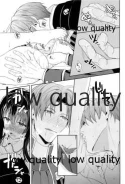 Page 16 of 人の優しさと神様の優しさ