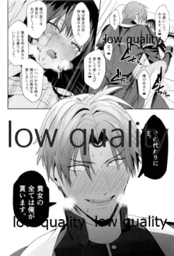 Page 21 of 人の優しさと神様の優しさ