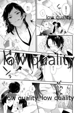 Page 10 of うつしおみの神様