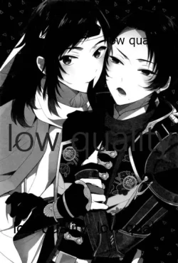 Page 2 of うつしおみの神様