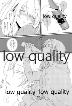 Page 8 of リコリス3