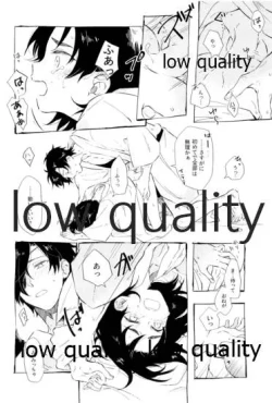 Page 15 of around the secret