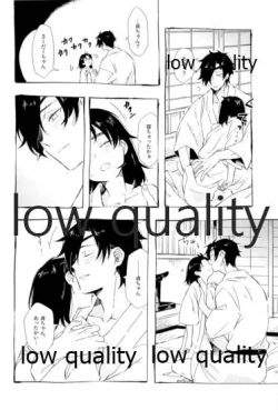 Page 19 of around the secret