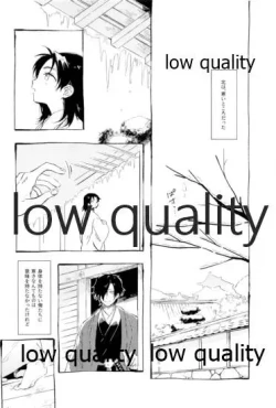 Page 3 of around the secret