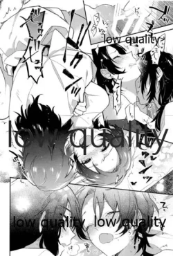 Page 19 of いちやゆめむすび