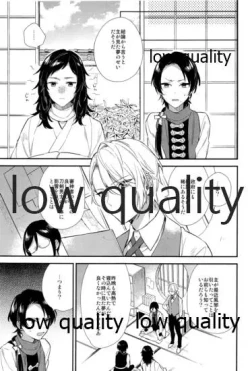 Page 8 of いちやゆめむすび