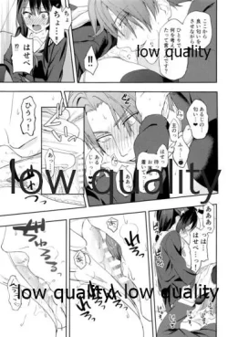 Page 10 of 食欲旺盛な忠犬達と