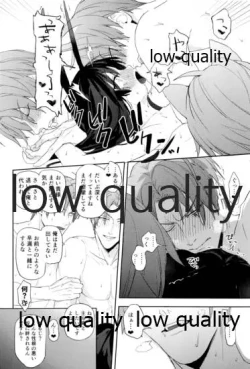 Page 25 of 食欲旺盛な忠犬達と