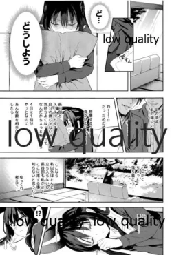 Page 8 of 食欲旺盛な忠犬達と