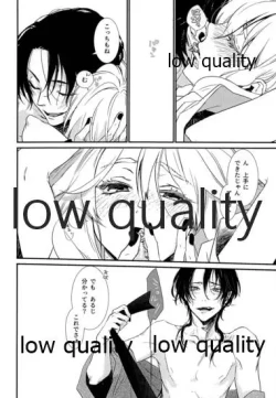 Page 14 of ふたりきり