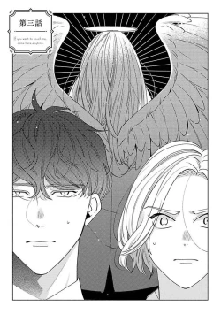 Page 77 of Furetaku Nattara, Kaette Oide | 回到我这里来吧 倘若你想要触碰的话 Ch. 1-5